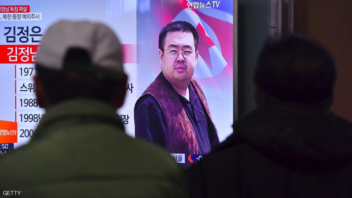 تشريح ثانٍ لجثة "نام" يُغضب كوريا الشمالية