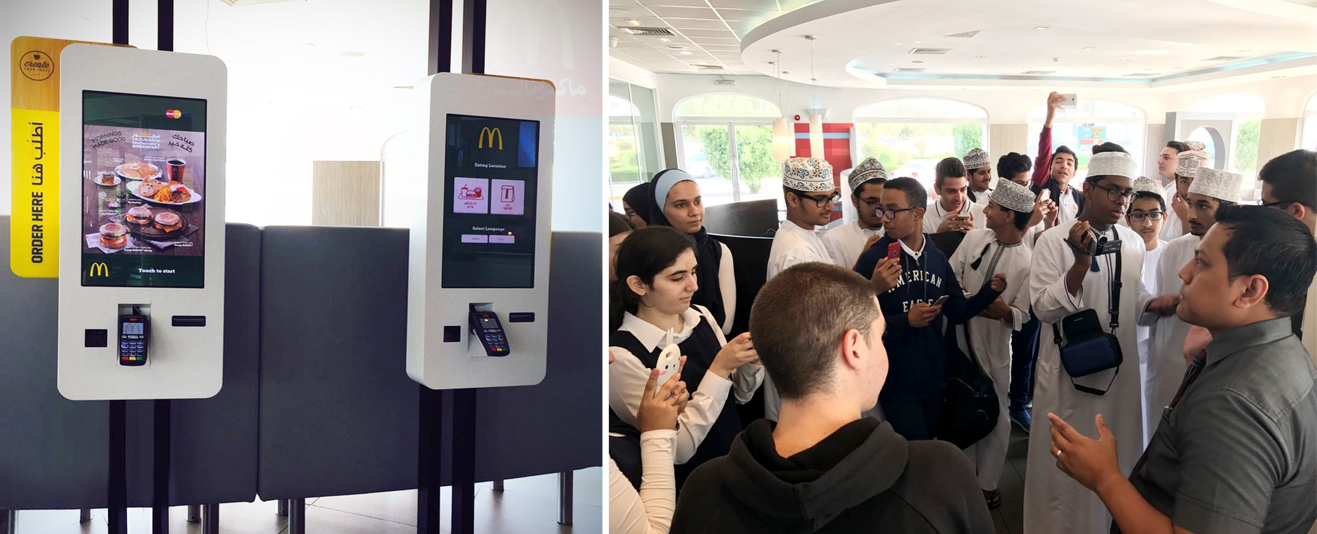 اللوحات الرقمية الجديدة لماكدونالدز تبهر الطلاب
