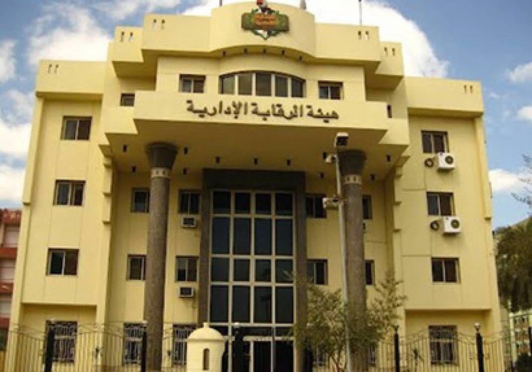 تقرير إخباري

مصر تكافح الفساد بـ«التدوير الوظيفي» للمناصب الحساسة