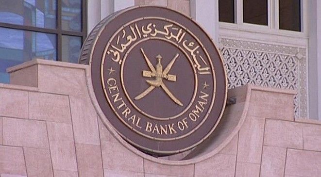 15.5 % نسبة ارتفاع الأصول الأجنبية في البنك المركزي 2016