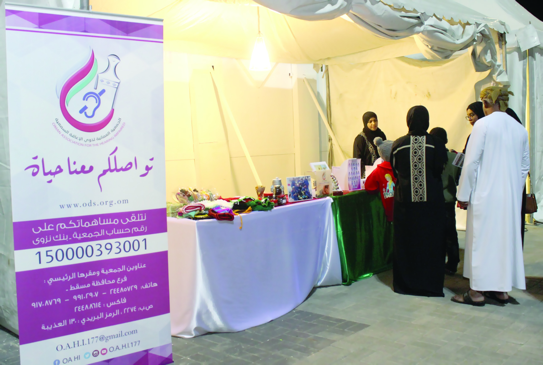 مشاركة فاعلة للجمعيات المجتمعية بفعاليات مهرجان مسقط
