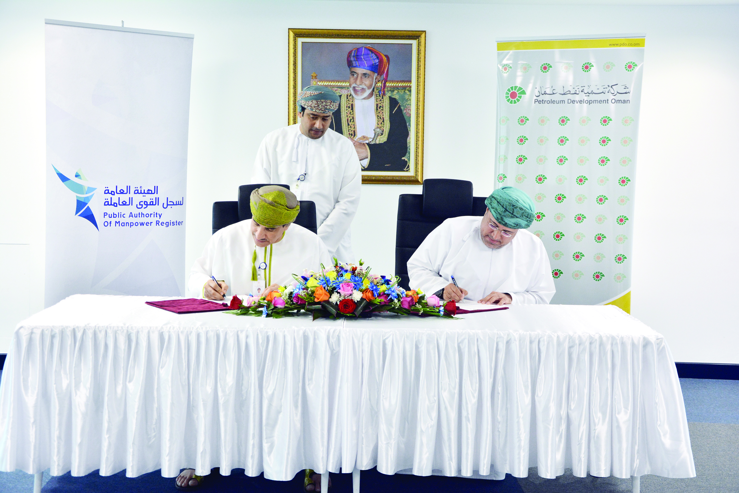 برنامج لتدريب وتشغيل الباحثين عن عمل بمنشآت القطاع الخاص
