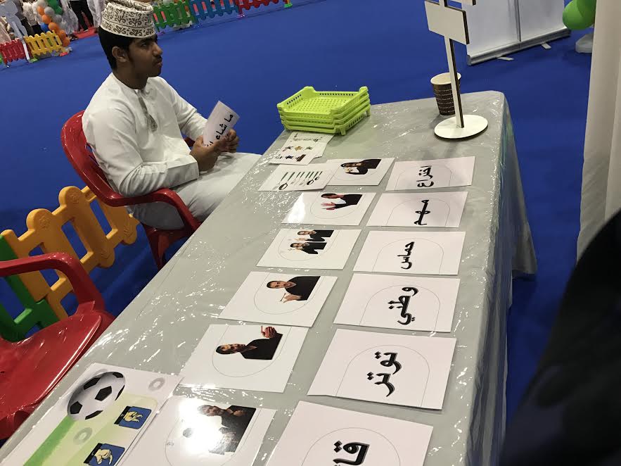 لغة الإشارة .. بمعرض مسقط الدولي للكتاب