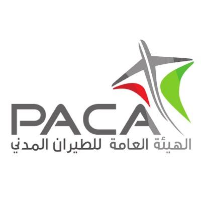 تنويه حول حيازة أجهزة رصد جوي غير مرخصة