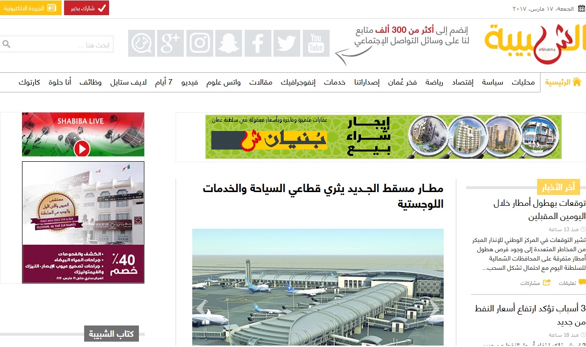 الأكثر قراءة في الشبيبة هذا الأسبوع