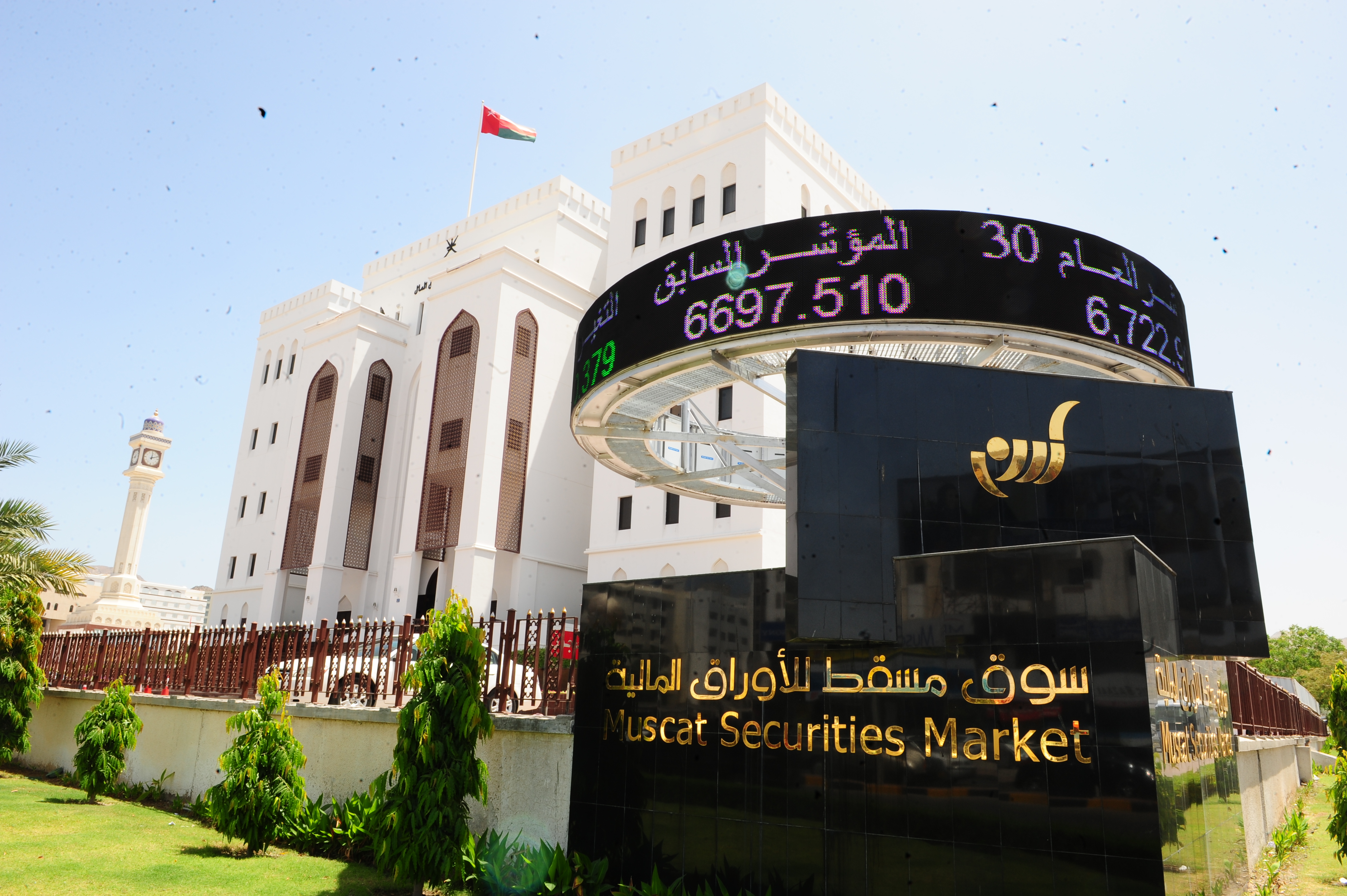 Muscat bourse announces list of Sharia-compliant companies