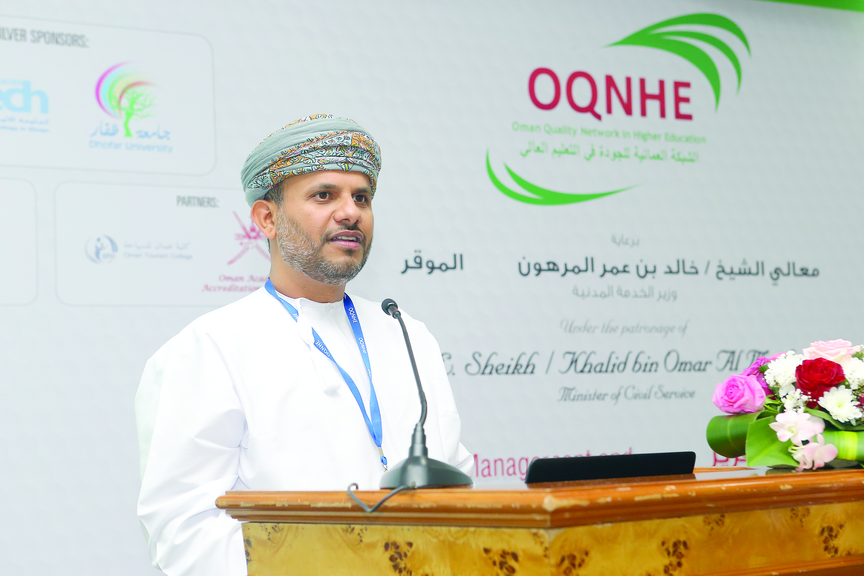 الصارمي على هامش مؤتمر إدارة الجودة والتطوير:
مؤسسات التعليم العالي تواكب المطلوب في سوق العمل