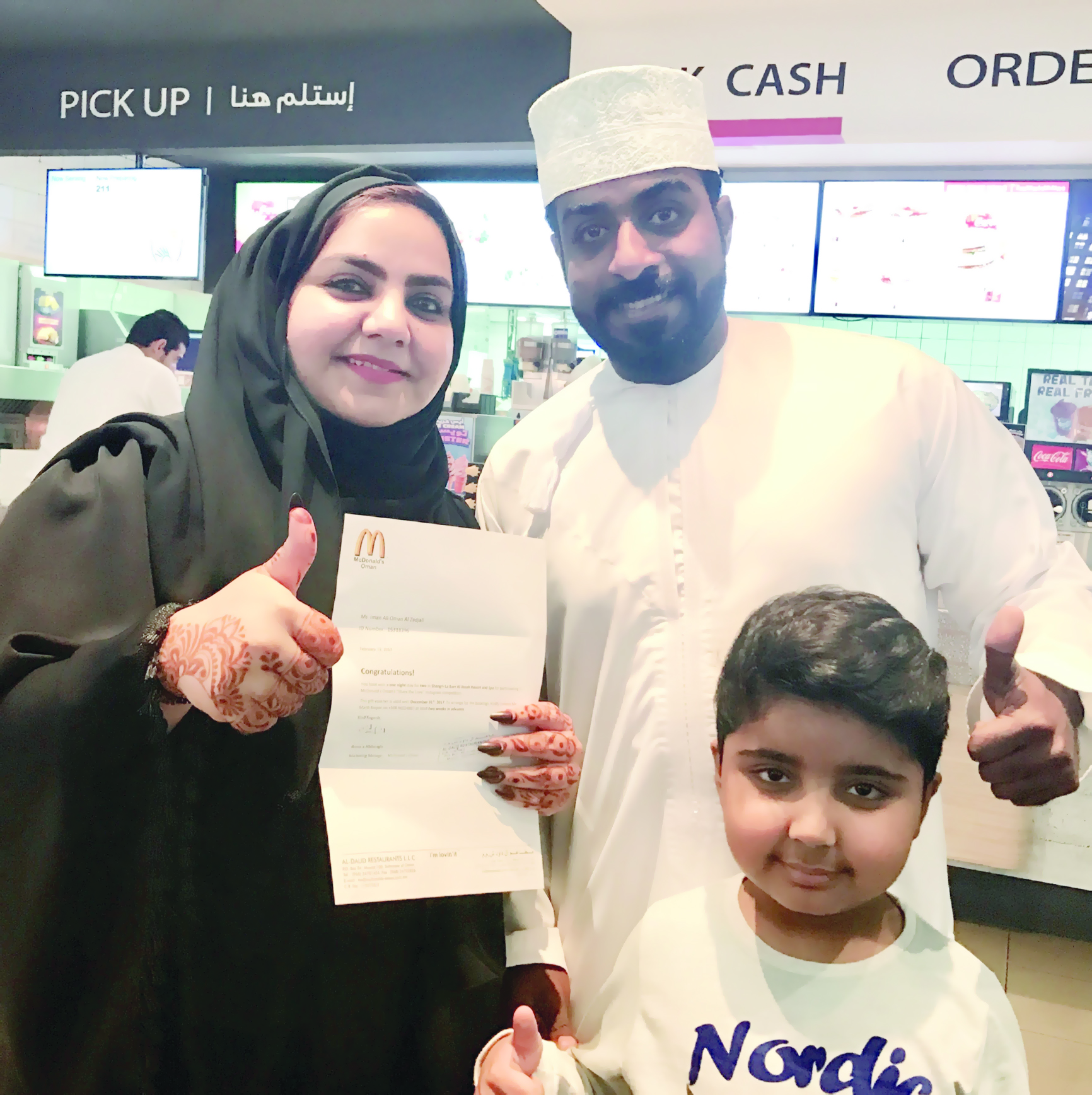 «ماكدونالدز» تعلن عن الفائزين في مسابقة الإنستجرام