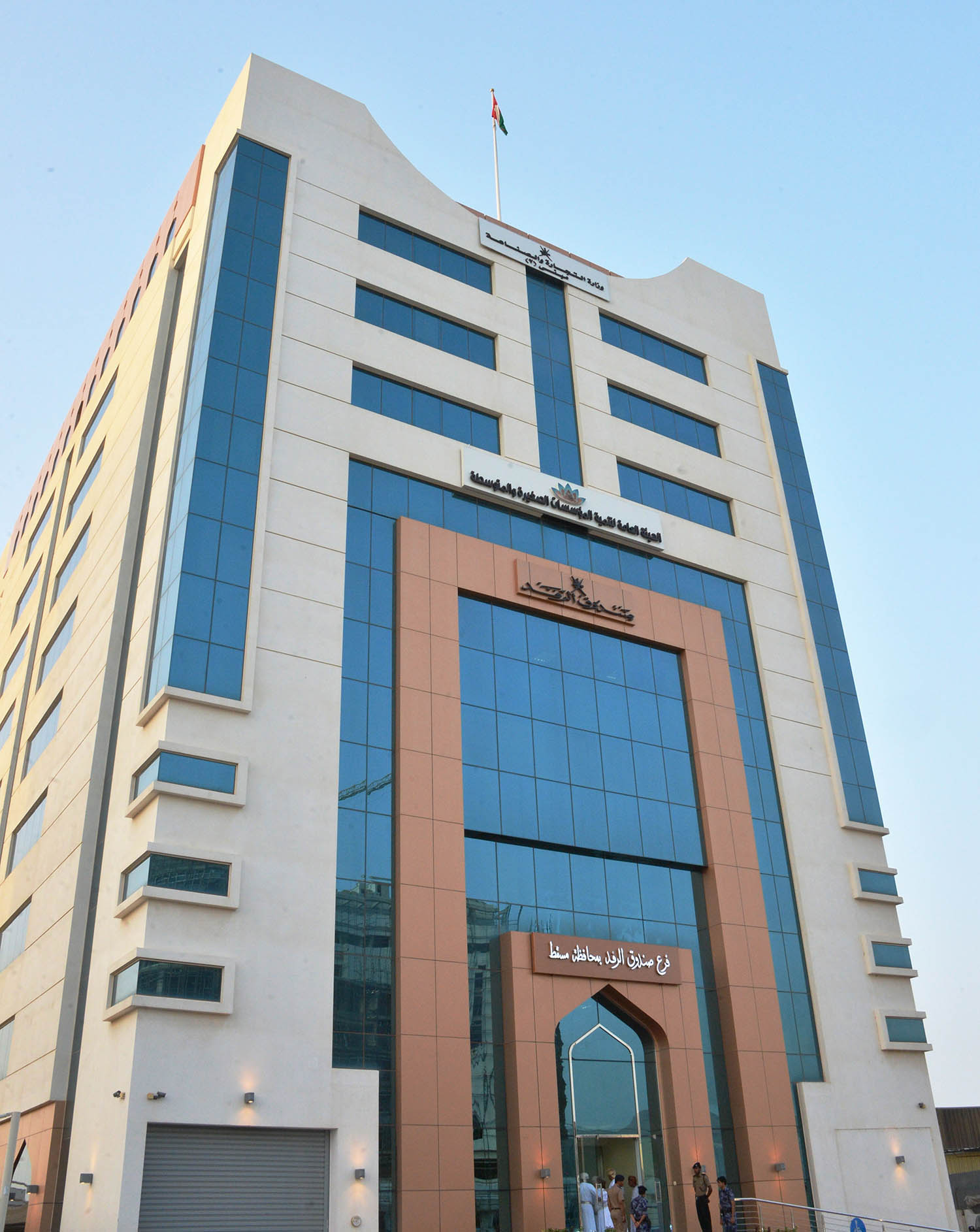 تعرف على برامج التمويل الجديدة  لصندوق رفد