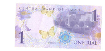 الورقة النقدية للريال العماني التذكاري إصدار 2015 تفوز في أذربيجان