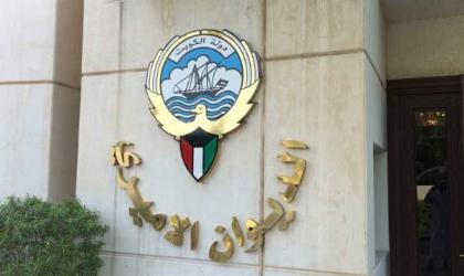 الديوان الأميري الكويتي ينعى الشيخ سعد جابر الصباح