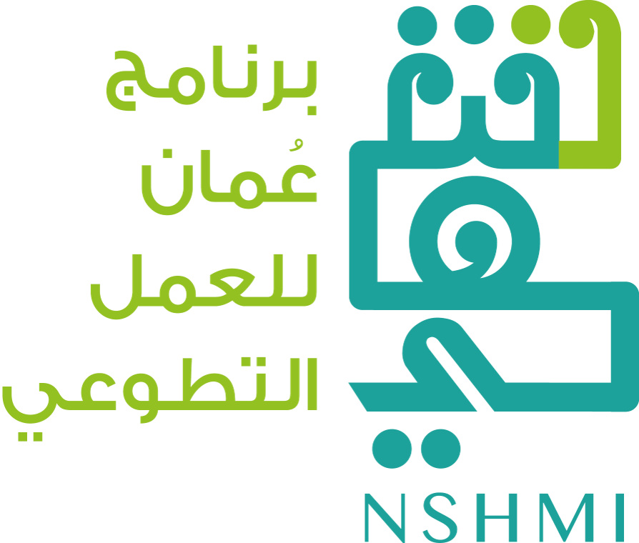 الجمعية العُمانية لإدارة الموارد البشرية تقيم الملتقى الشهري