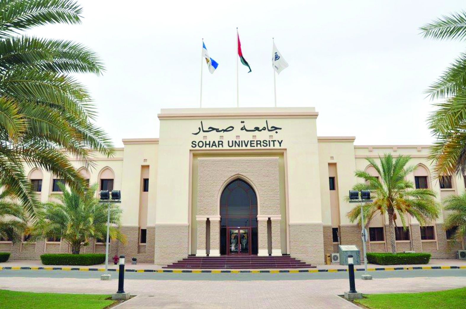 جامعة صحار تفوز بمنحة بحثية بنصف مليون دولار