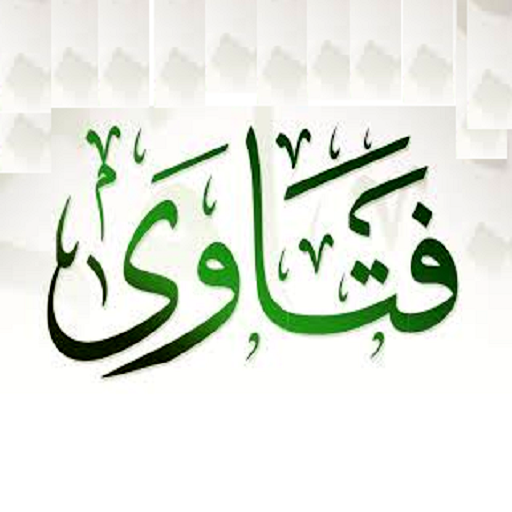 أبرز 9 فتاوى "شاذة"  لشيوخ الفضائيات المصرية ... تعرف عليها