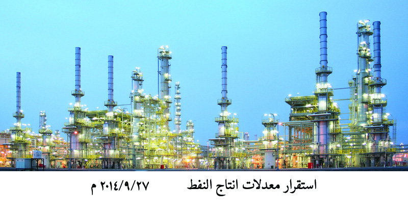 29.9 مليون برميل إنتاج السلطنة من النفط الشهر الفائت