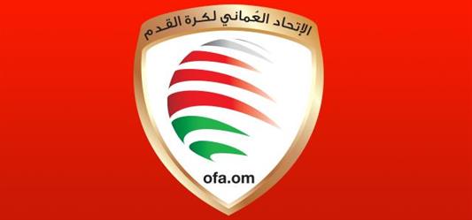 الاتحاد العماني يتلقى طلب من الفيفا لإستضافة حلقة عمل بمسقط