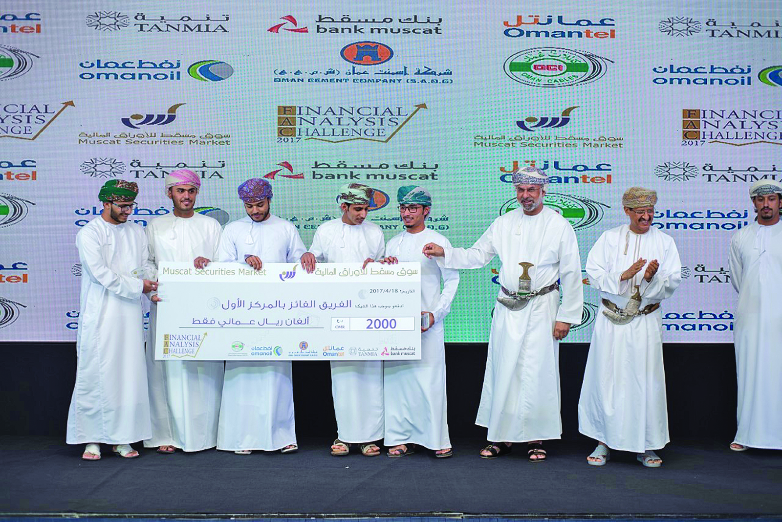Sultan Qaboos University teams pick top four honours at MSM competition