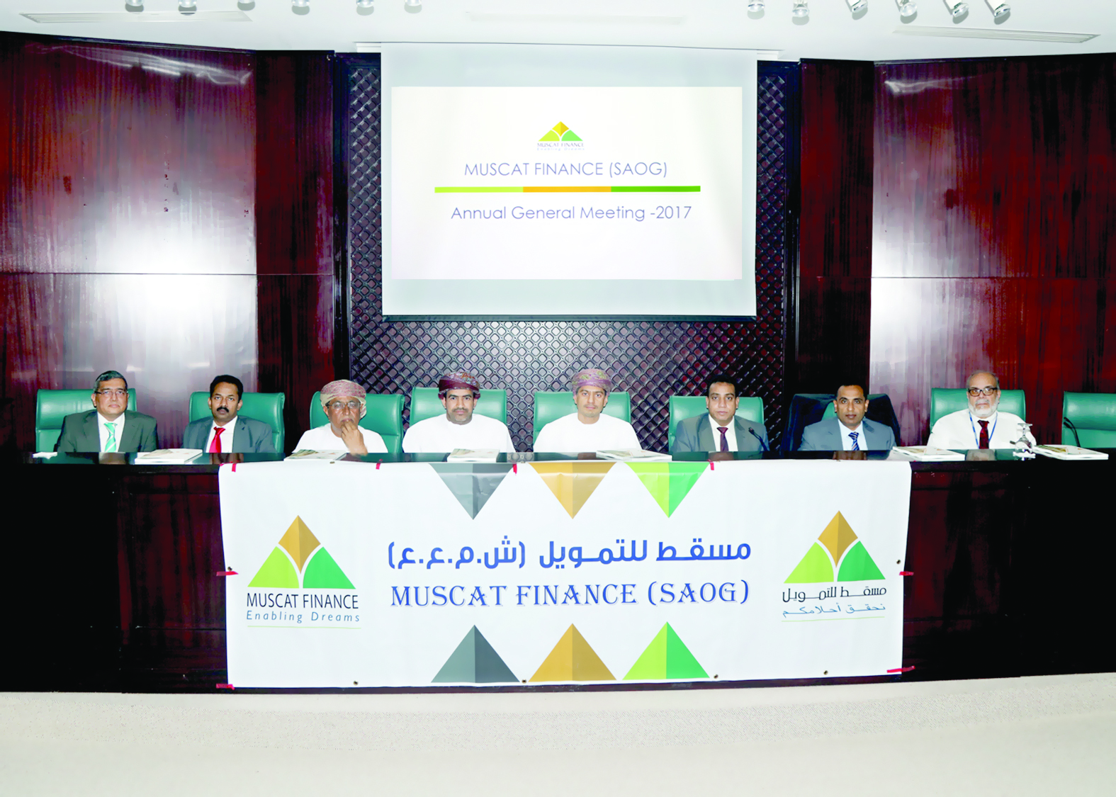 «مسقط للتمويل» تسجل سنة أخرى من الأداء الثابت