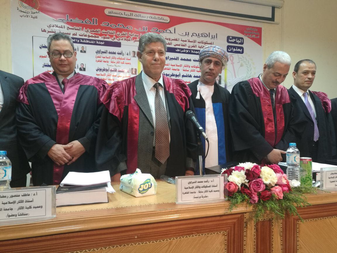 تعرف على أول عُماني يحصل على ماجستير في النقود الإسلامية