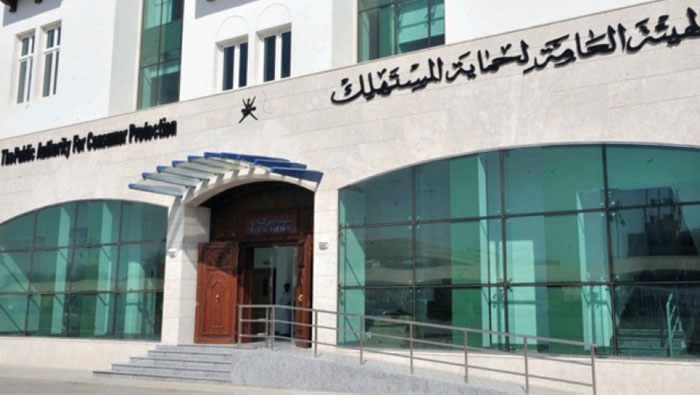Consumer watchdog issues fines in Oman