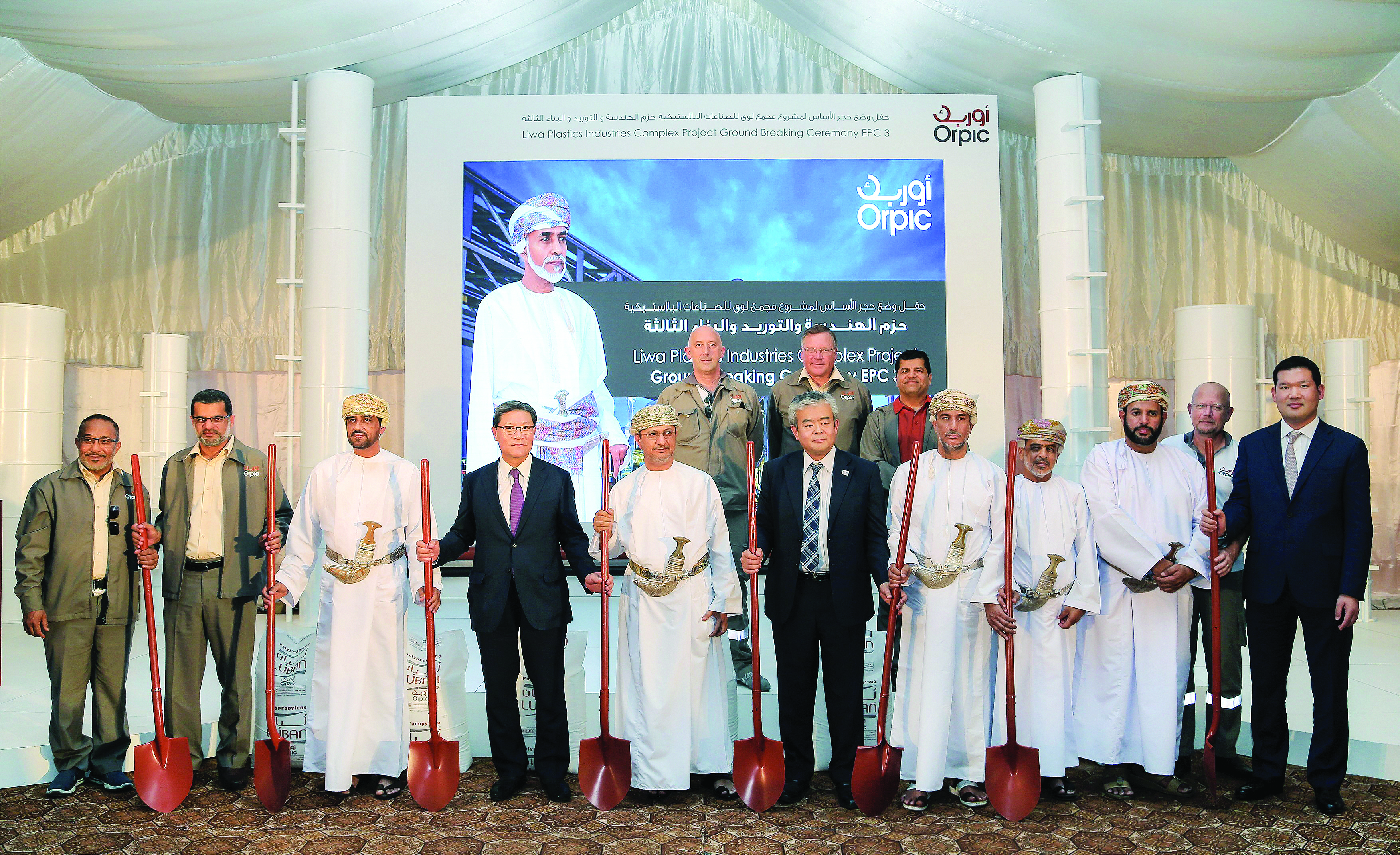 Orpic starts work on natural gas extraction unit in Fahud