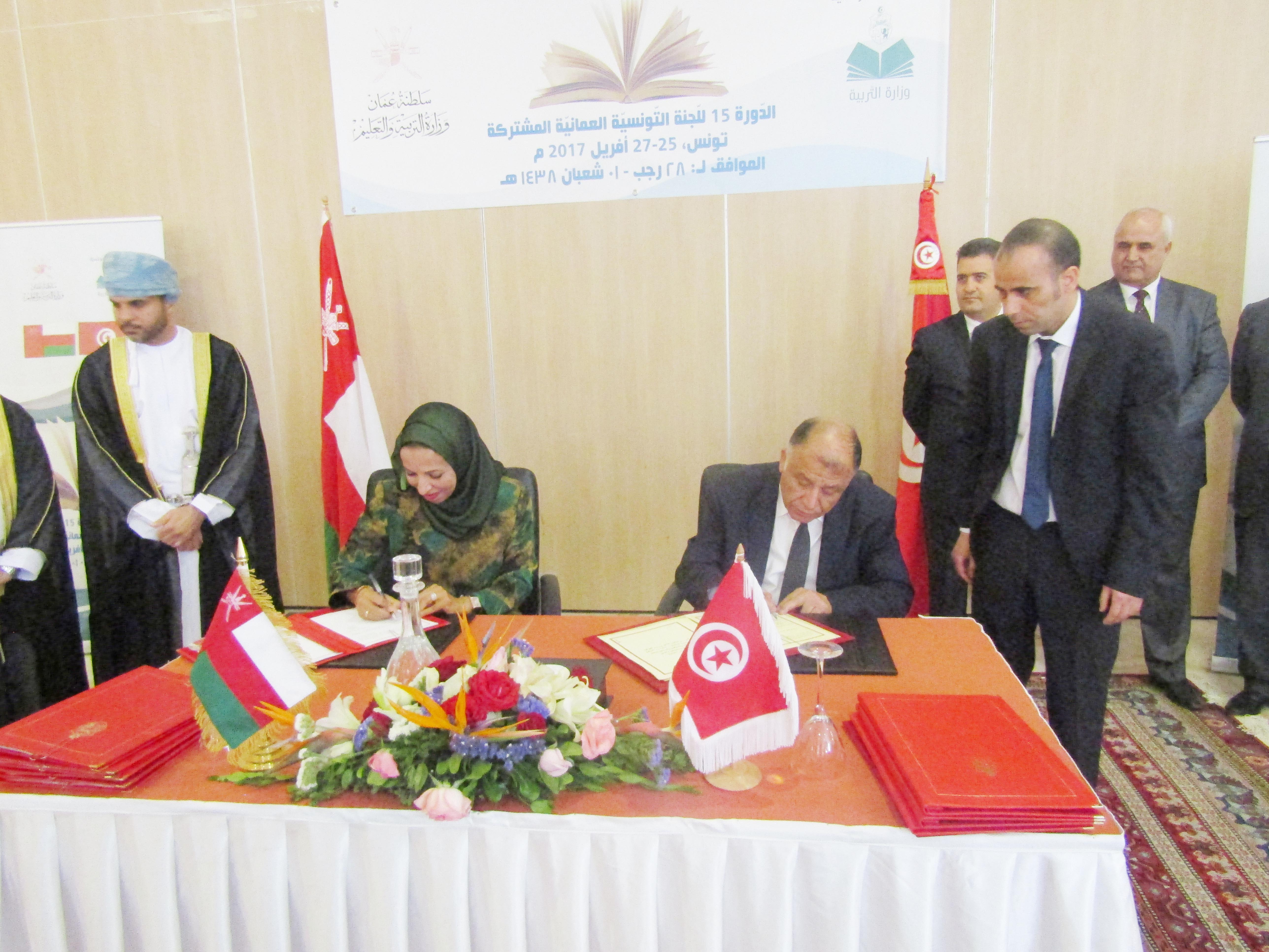 Oman, Tunisia finalise cultural cooperation programme