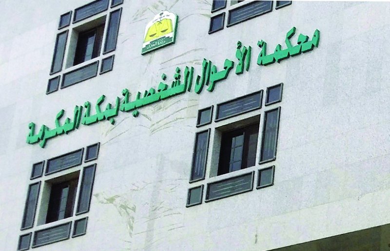 زوج يلفظ أنفاسه أثناء دعوى خلع.. والزوجة: سامحته دنيا وآخرة