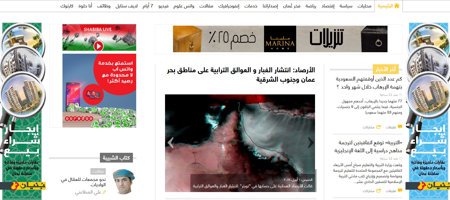 الأكثر قراءة في الشبيبة هذا الأسبوع