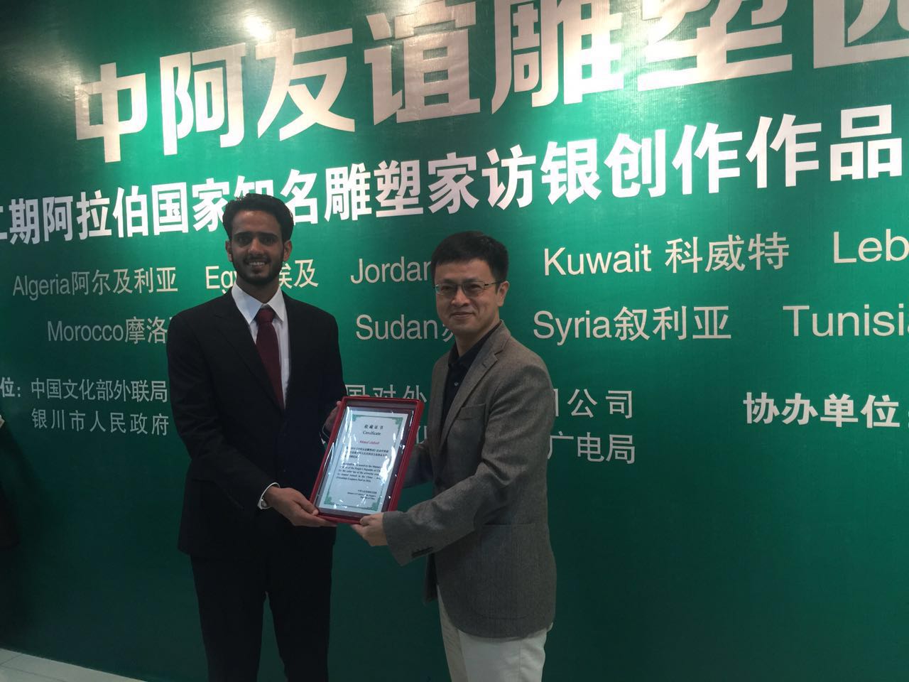 عماني يحقق انجازاً عالميا في الدورة الثانية من الفعالية التشكيلية الدولية بالصين