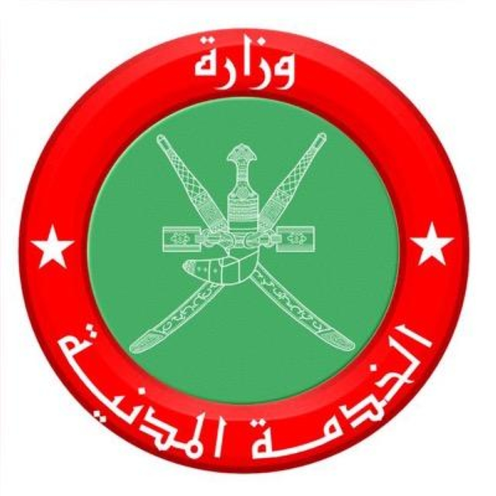 الخدمة المدنية تنتهي من فرز وثائقها في إطار الخطة الوطنية لفرز الوثائق