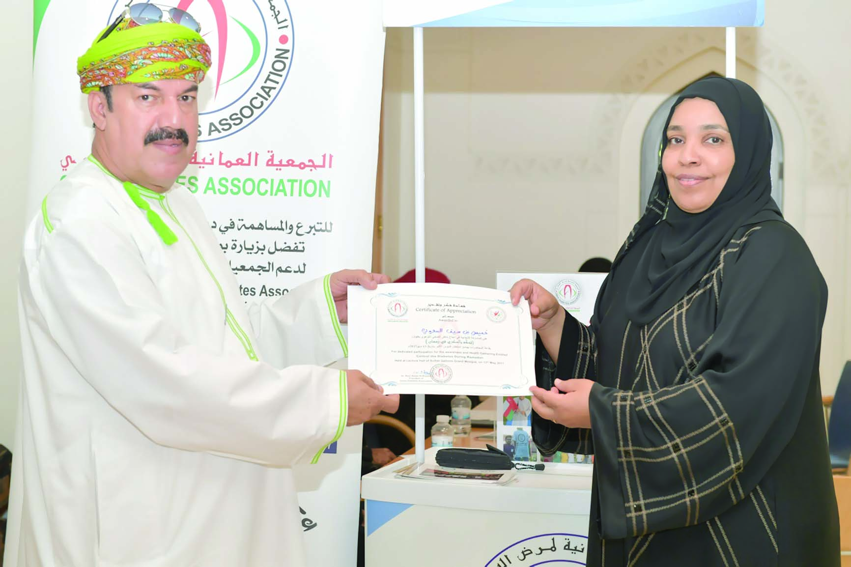 الجمعية العمانية لمرض السكري تنظم ملتقى «تحكم بالسكري في رمضان»