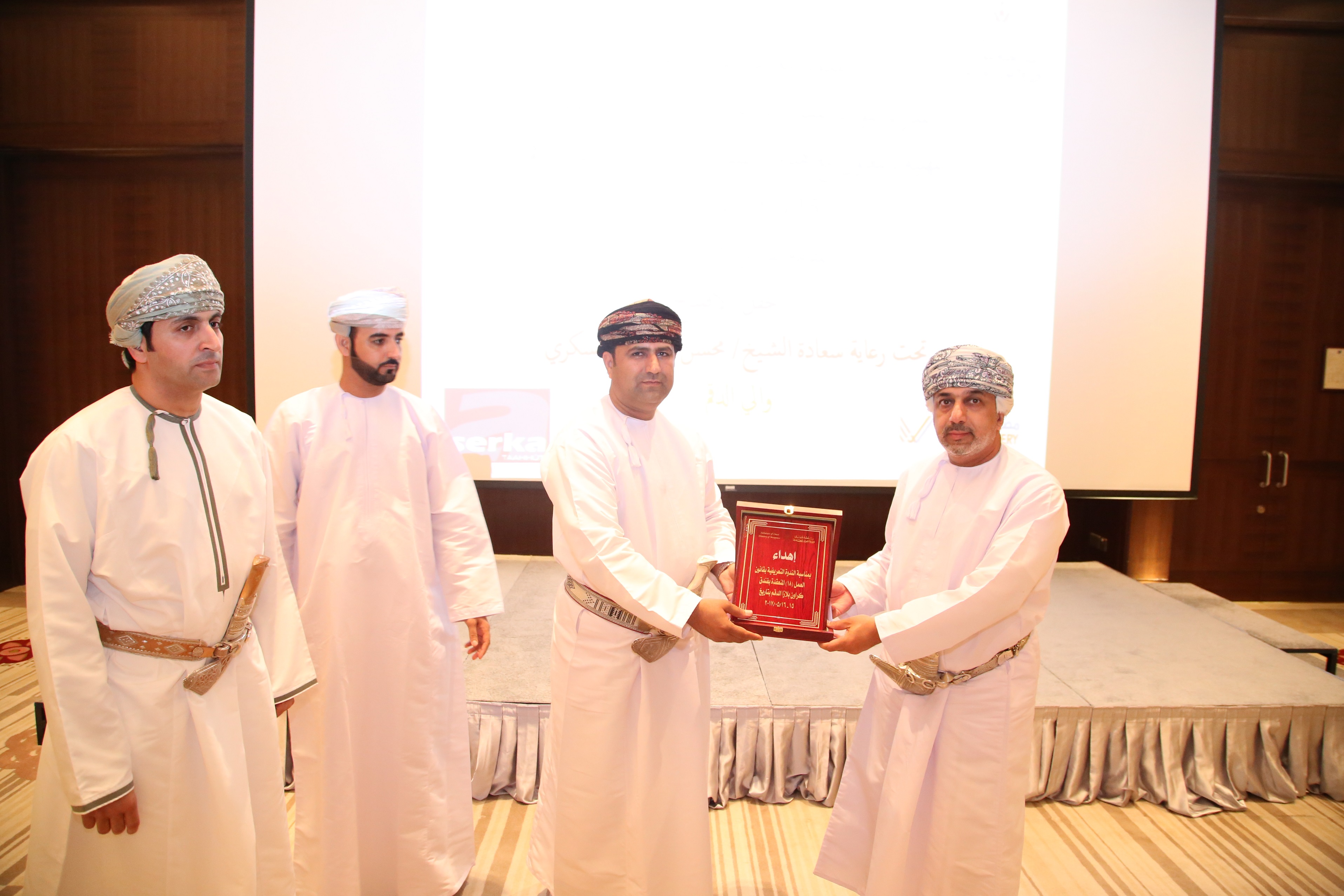«الدقم» و«القوى العاملة» تعززان المعرفة لدى العاملين بالمنطقة الاقتصادية