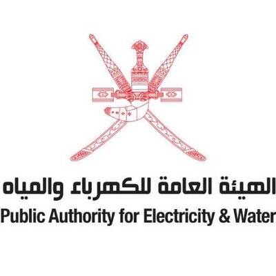 الكهرباء والمياه تصدر توضيحا بشأن رفع التعرفة
