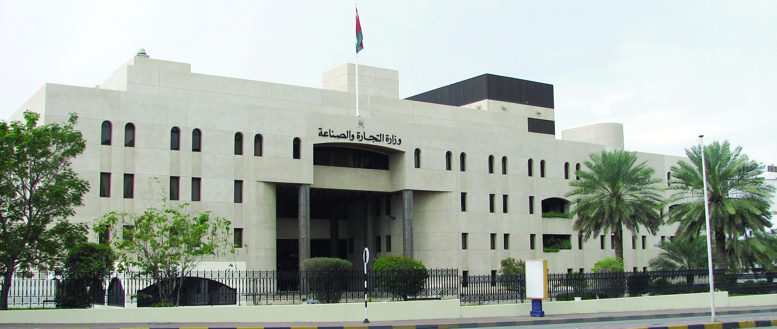 3959 عدد طلبات العلامات والتصاريح والوكالات التجارية خلال الربع الأخير من 2016