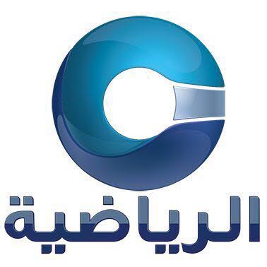 القناة الرياضية.. تخصص 5 برامج متنوعة لتغطية بطولة الكأس الغالية