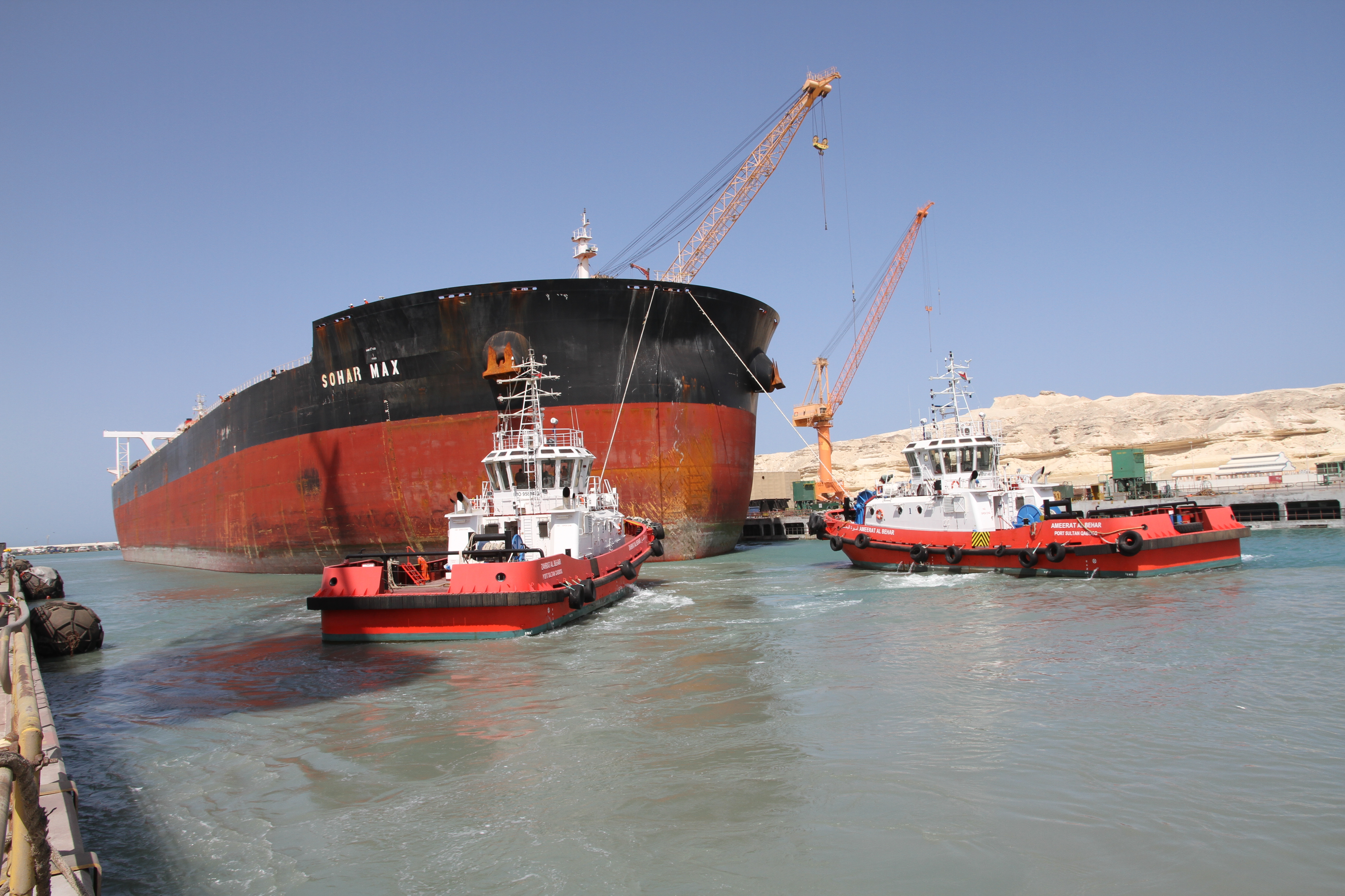 Oman Drydock Company receives vessel Sohar Max