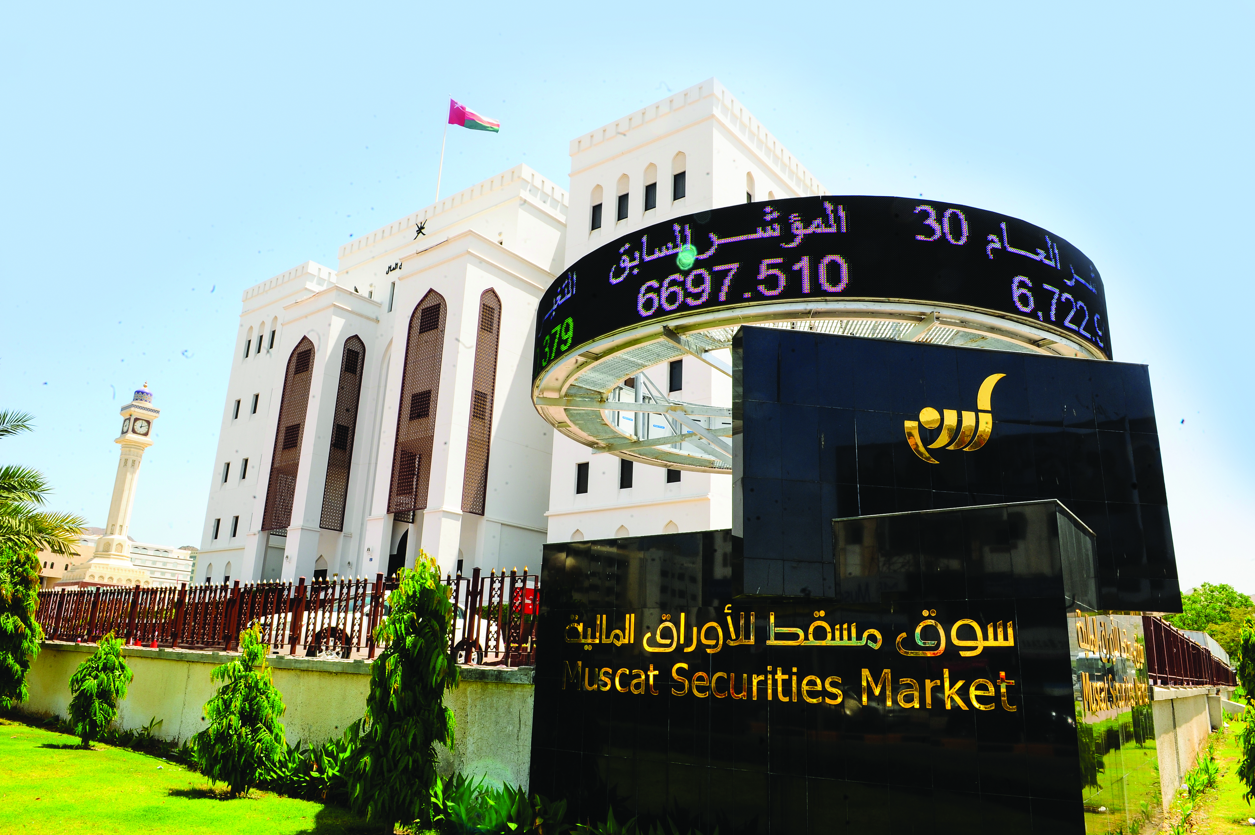 National Finance to raise OMR46m  to fund ‘cash buyout’ of Oman Orix