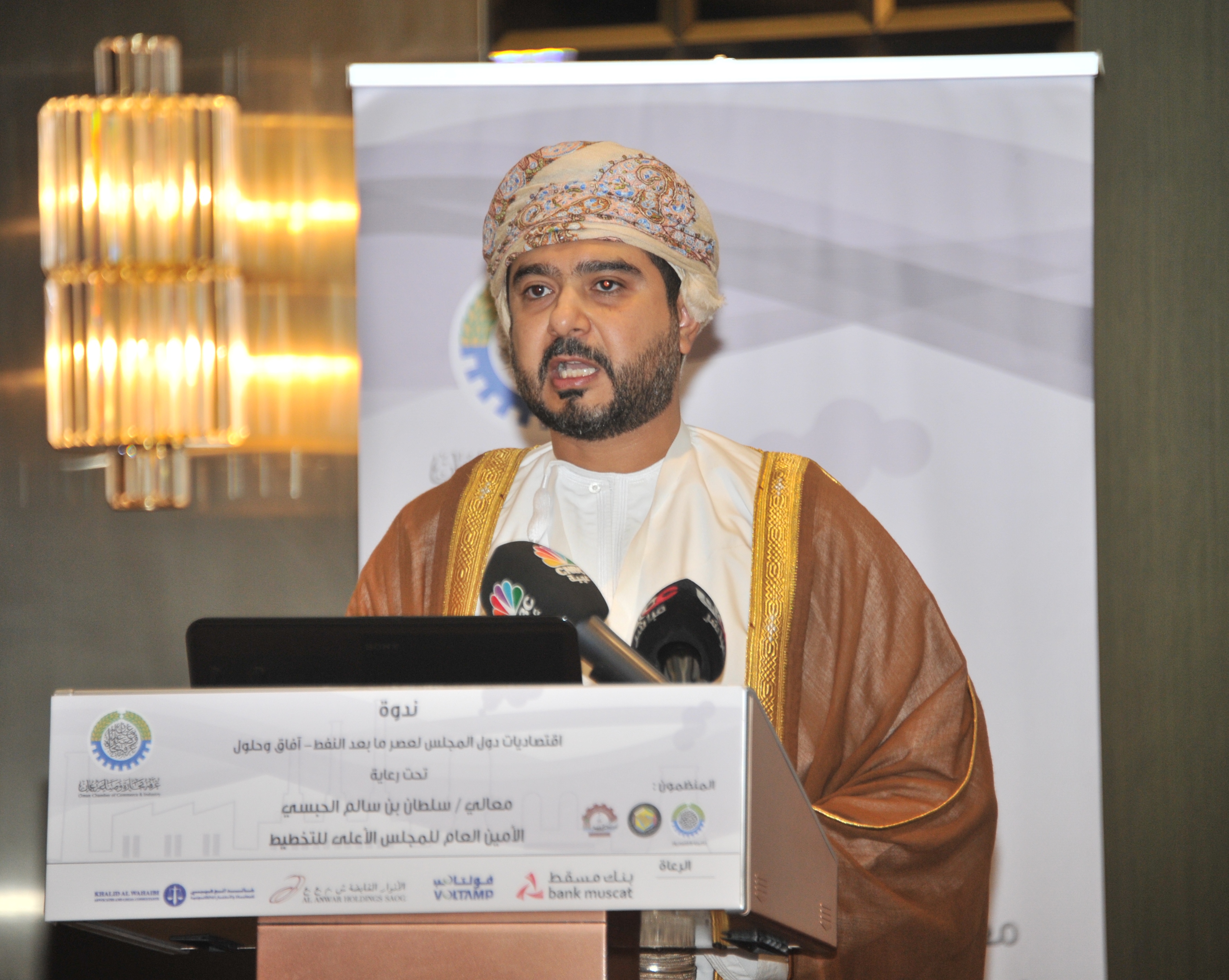 Oman Chamber of Commerce and Industry organises seminar on economic diversification