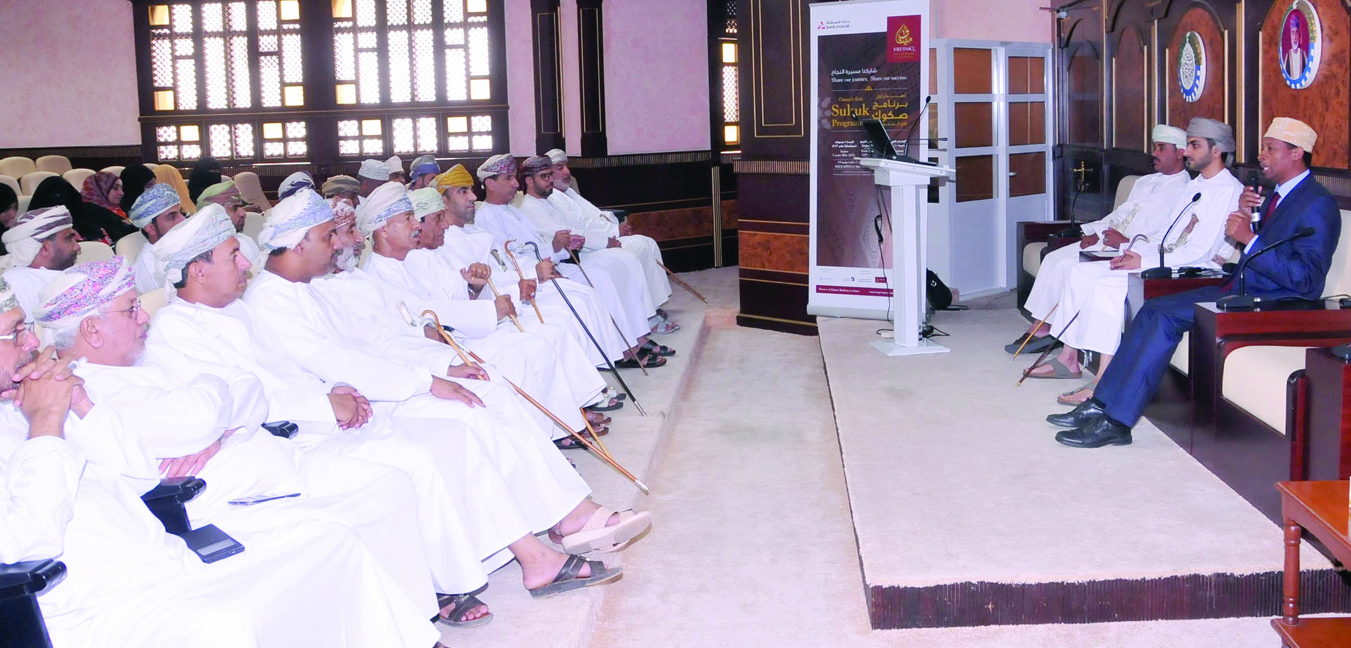 إقبال كبير على الاستثمار في صكوك «ميثاق»