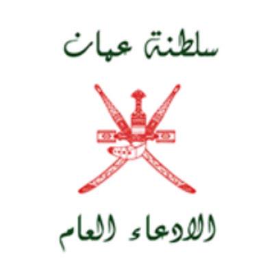 الادعاء العام تصدر العدد السادس من مجلة " المجتمع والقانون"