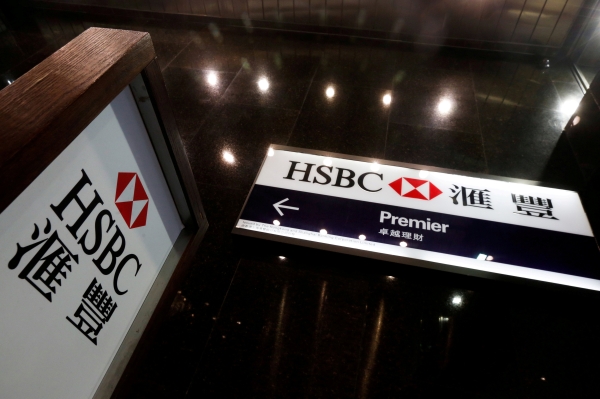 Hong Kong shares fall slightly after Fed statement as HSBC jumps
