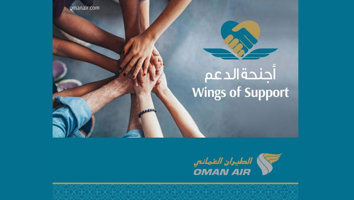 Oman Air employee support fund launched