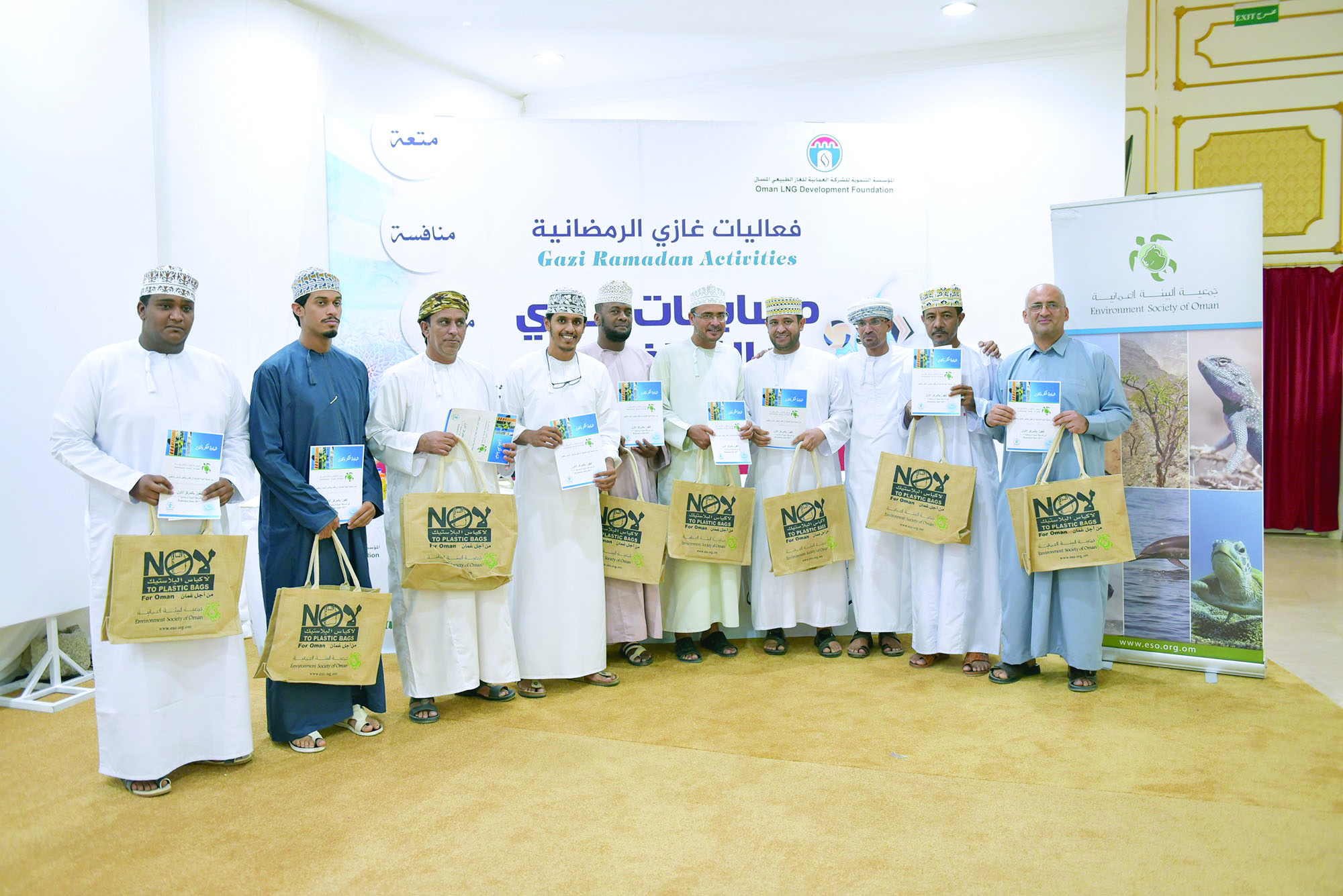 الاحتفال باليوم العالمي للبيئة
