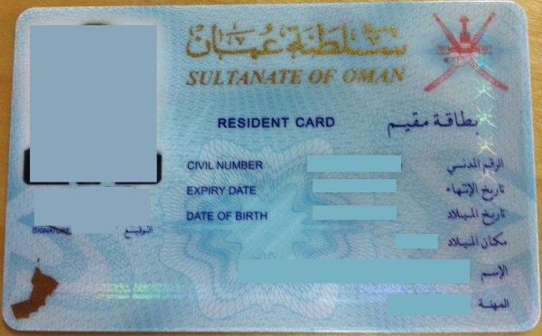 ​Home address required for ID, Resident cards in Oman
