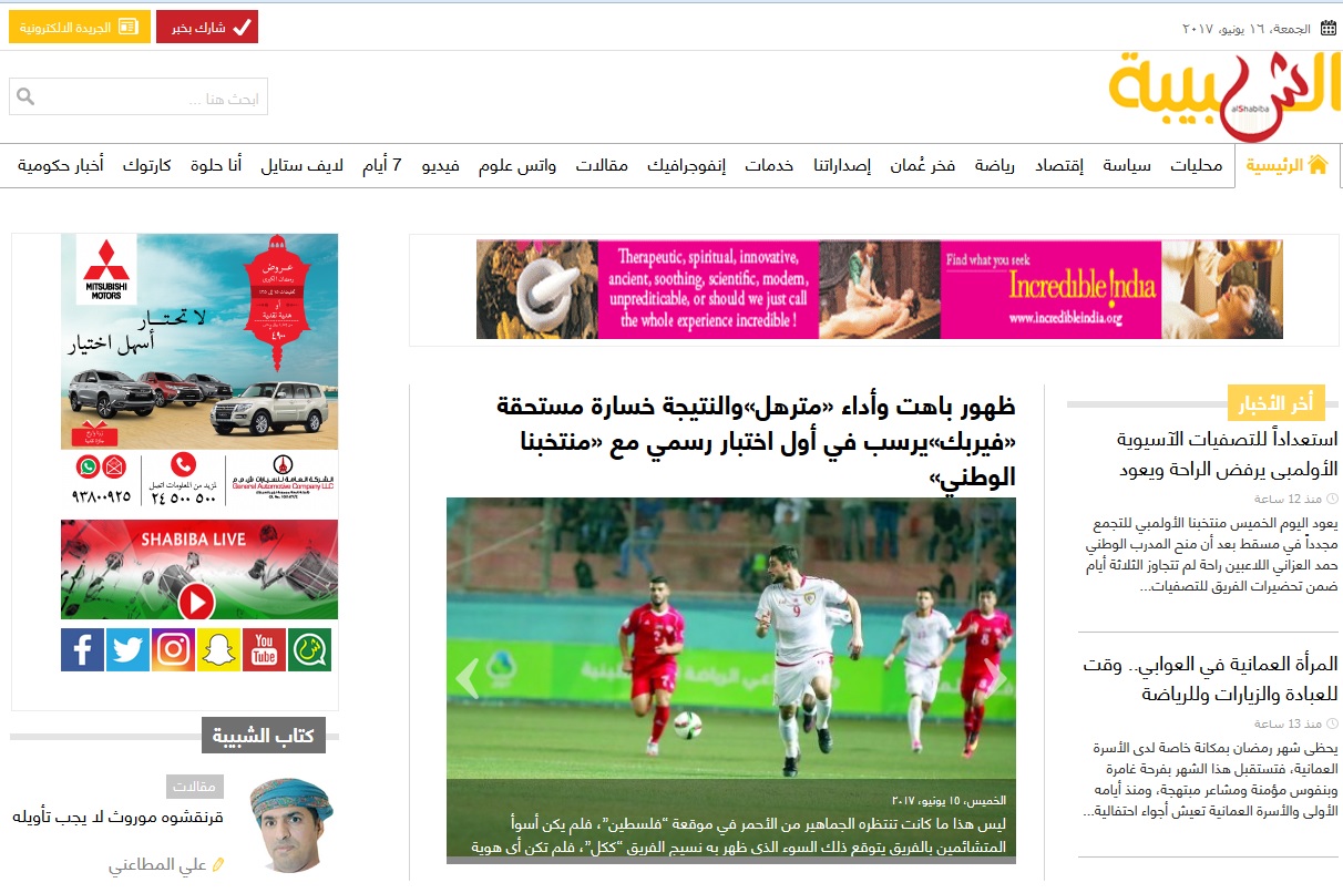 الأكثر قراءة في الشبيبة هذا الأسبوع