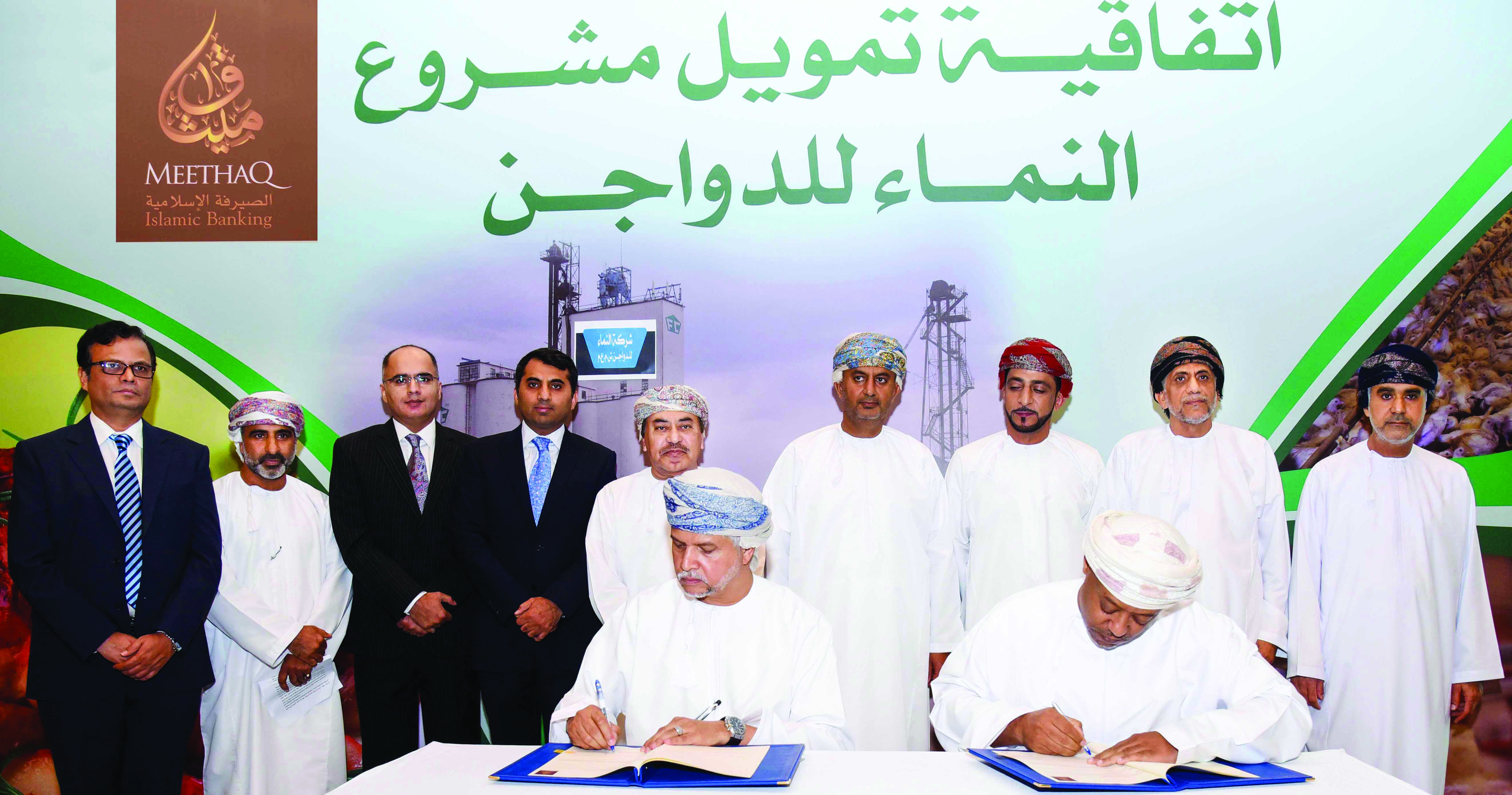 Al Namaa Poultry signs financing deal with Meethaq