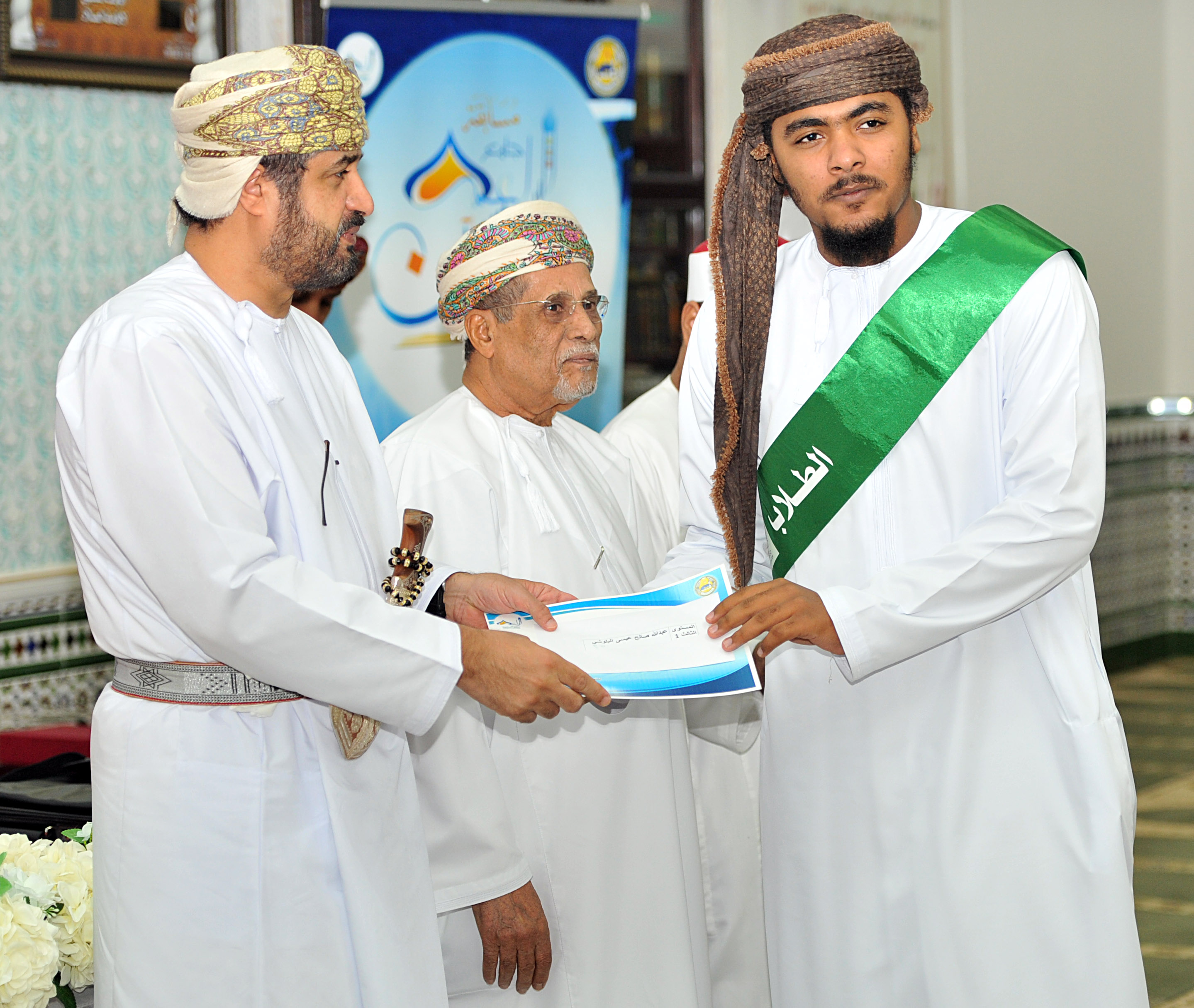 تكريم الفائزين في مسابقة القرآن الكريم بصلالة