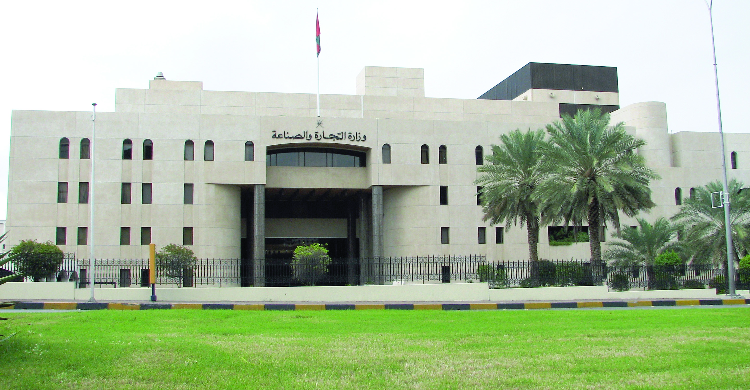 التجارة والصناعة تنظم قطاع تنمية المهارات الذهنية