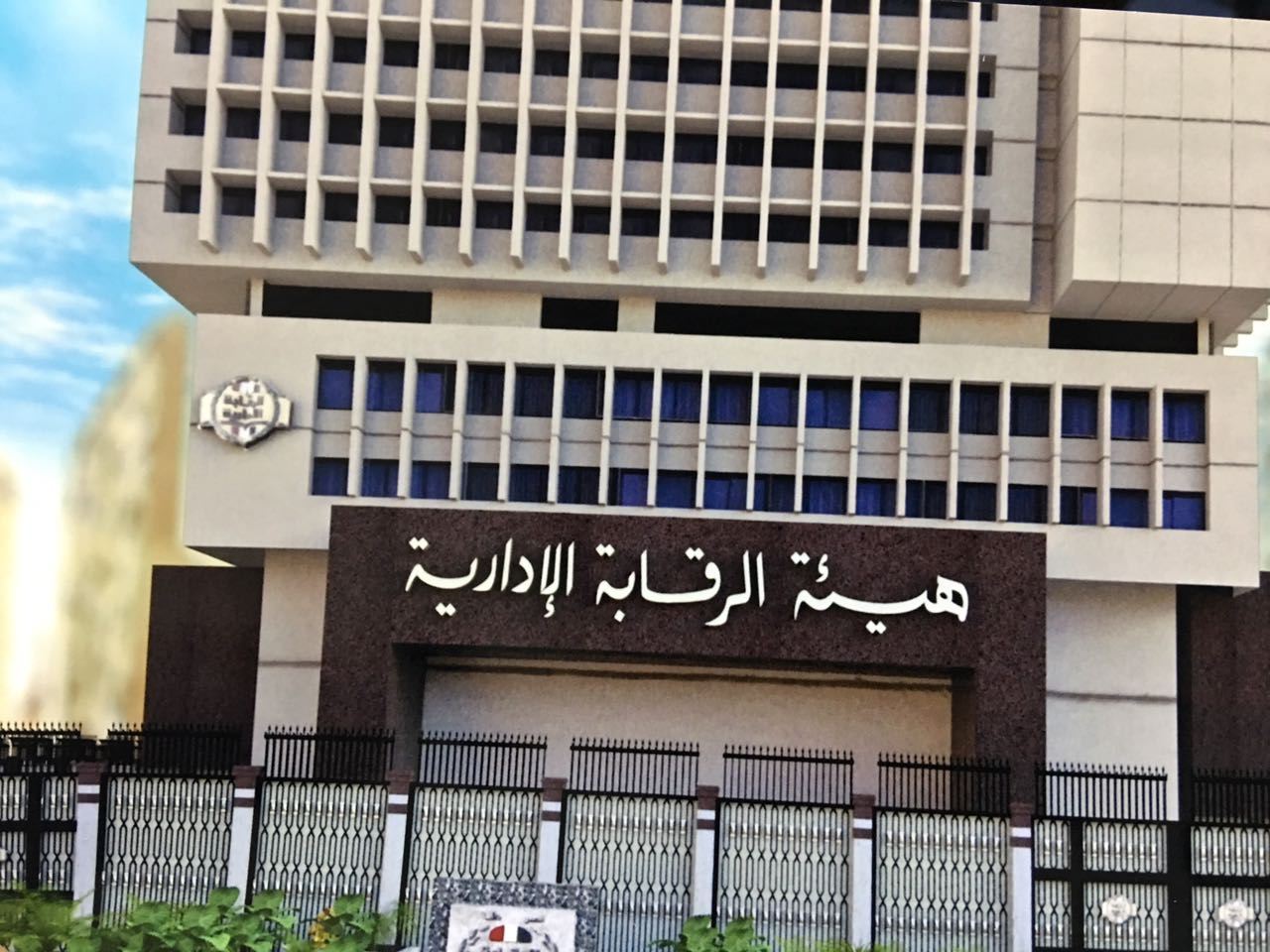 تهدف لتقويم سلوكيات صغار الموظفين 

مصر.. حملات إعلامية لمواجهة الفساد
