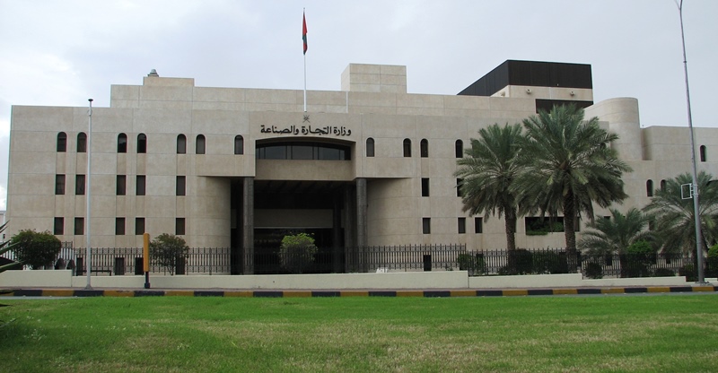 وزارة التجارة والصناعة تجري تعديلات في لائحة تنظيم المعارض